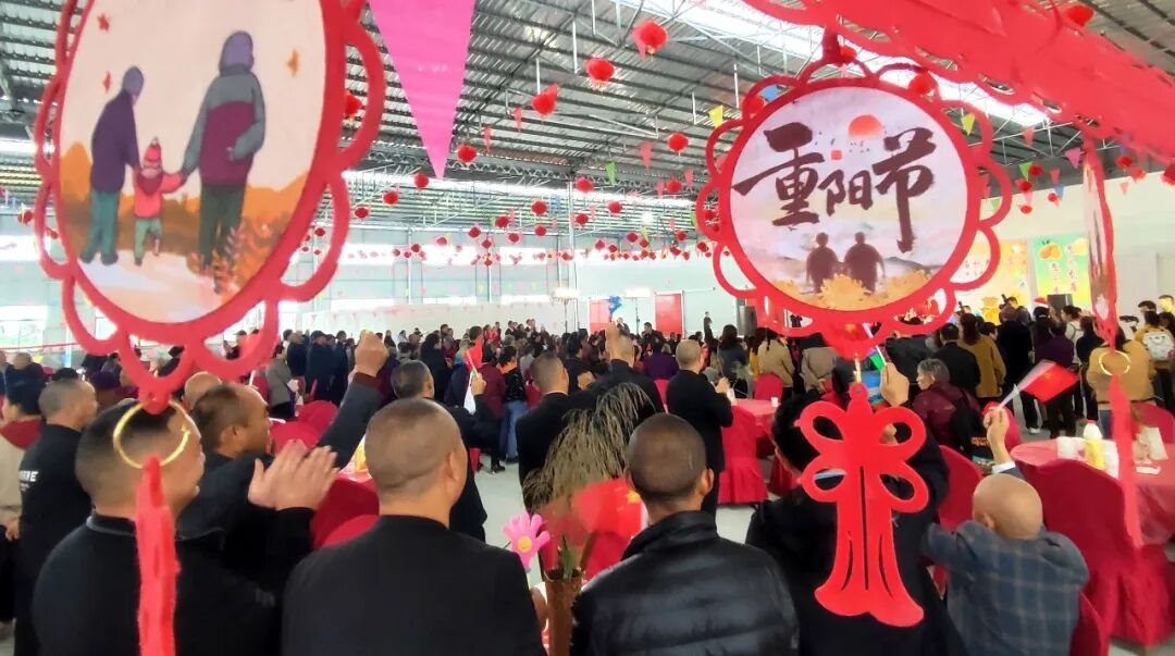 祈寿饮宴历史会场现有照片