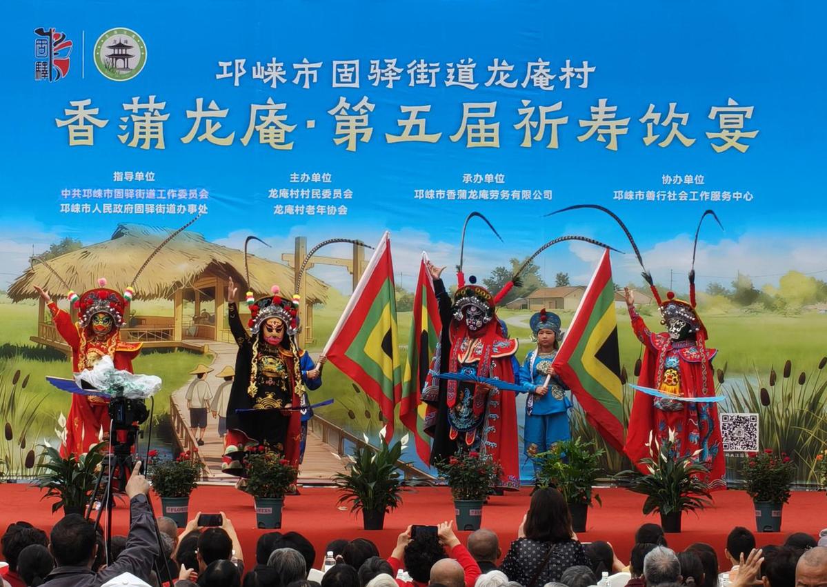 祈寿饮宴历史活动舞台现场