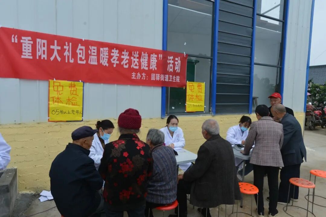 固驿卫生院为村中老人提供健康检查的现有照片
