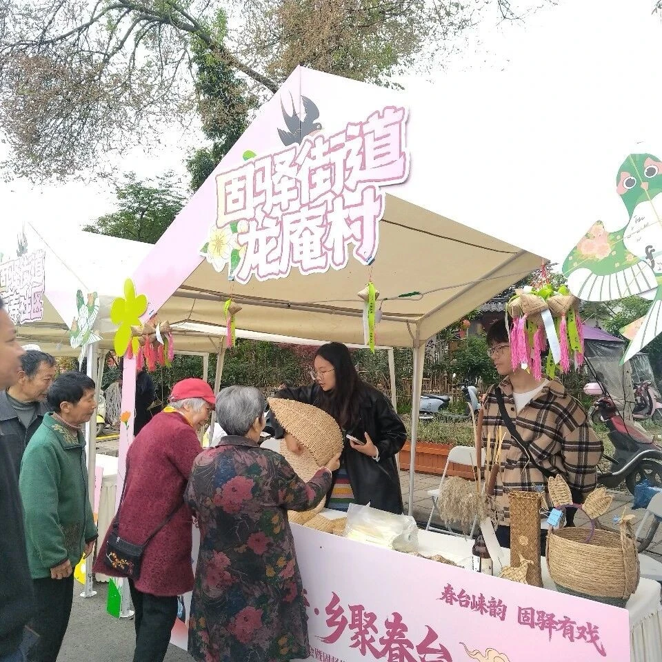 乡村市集与农特产品摊位